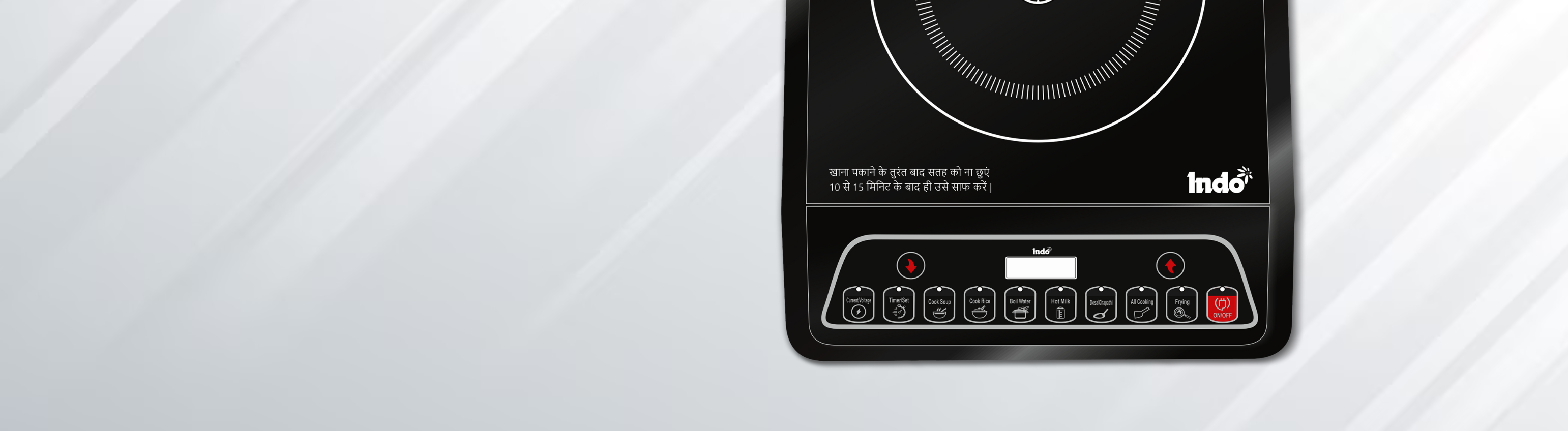 Induction Cooktop under 2000