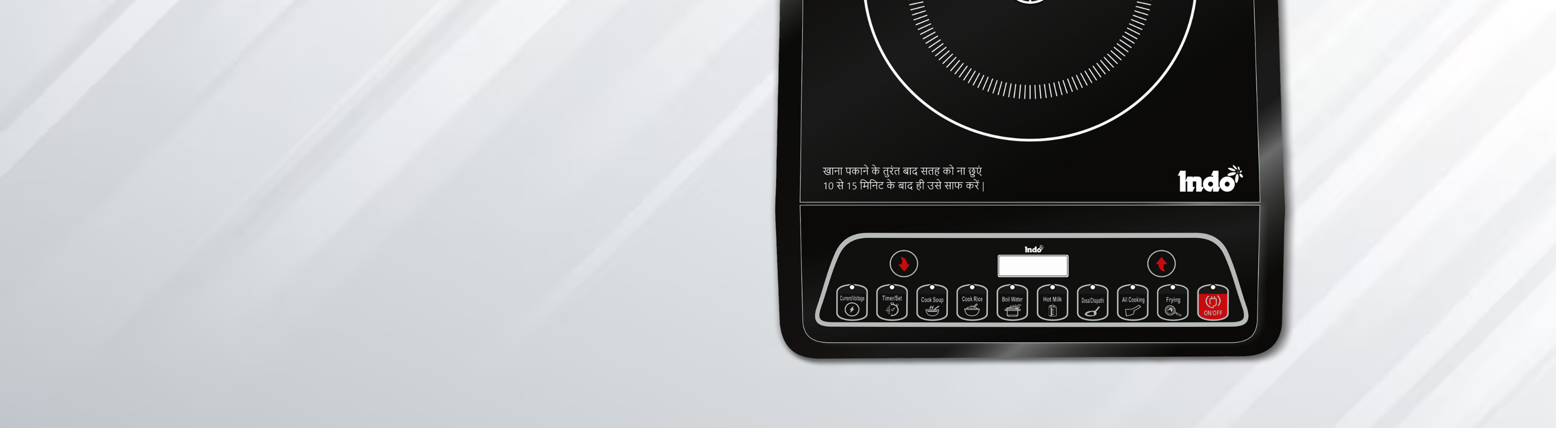 Induction Cooktop