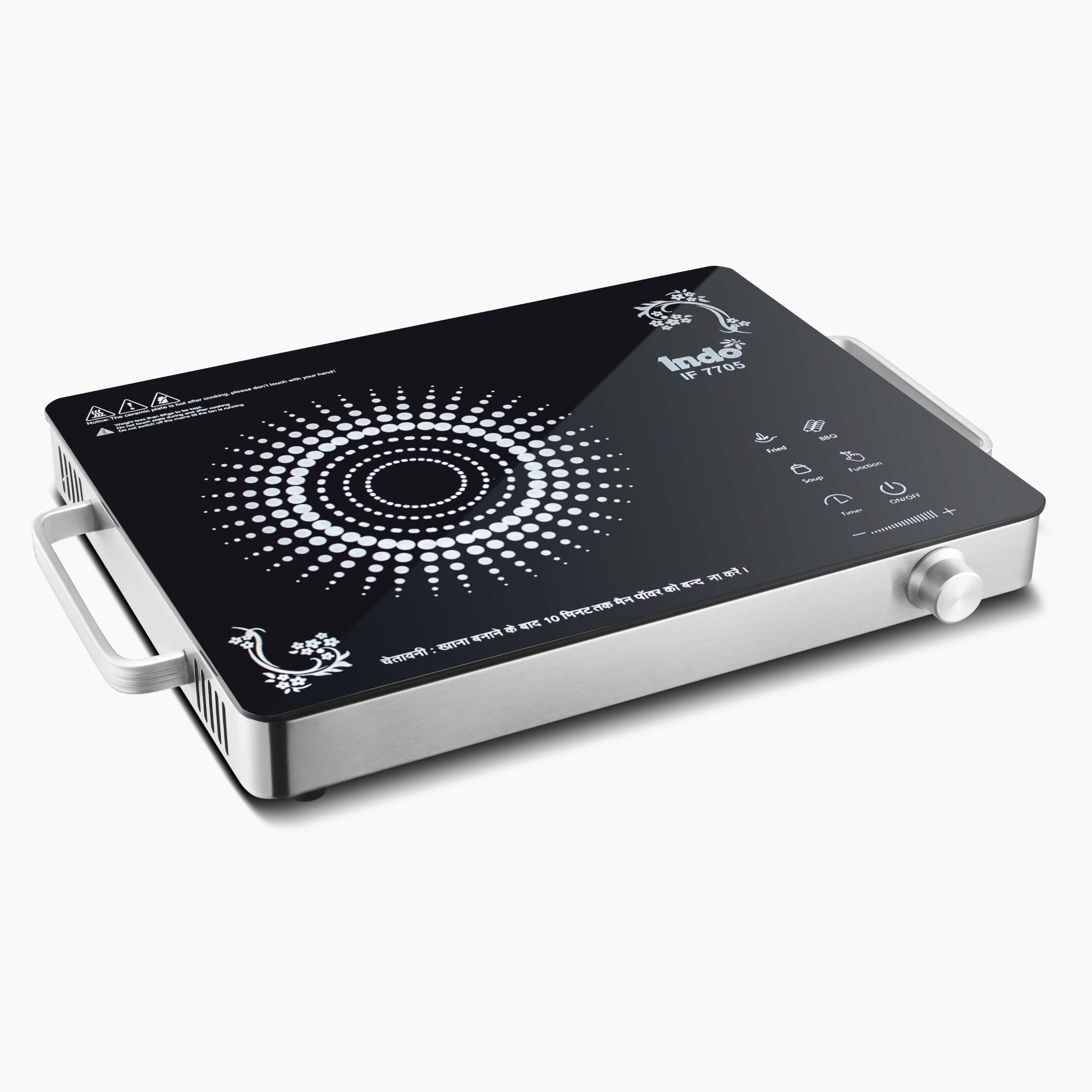 Indo 7705 Infrared Induction Cooktop No Radiation Electric Gas Chulha